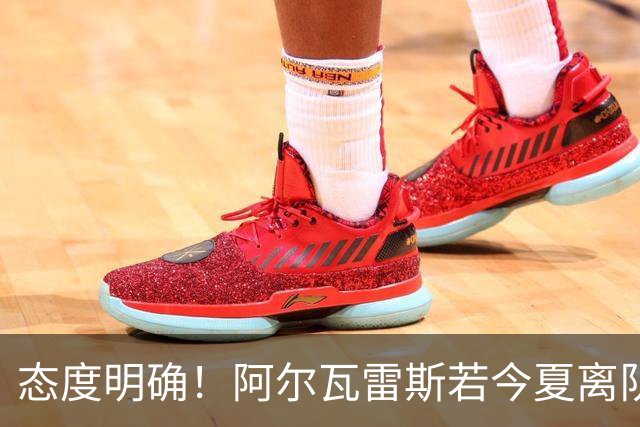 态度明确！阿尔瓦雷斯若今夏离队，球队拒绝将其出售至西甲对手